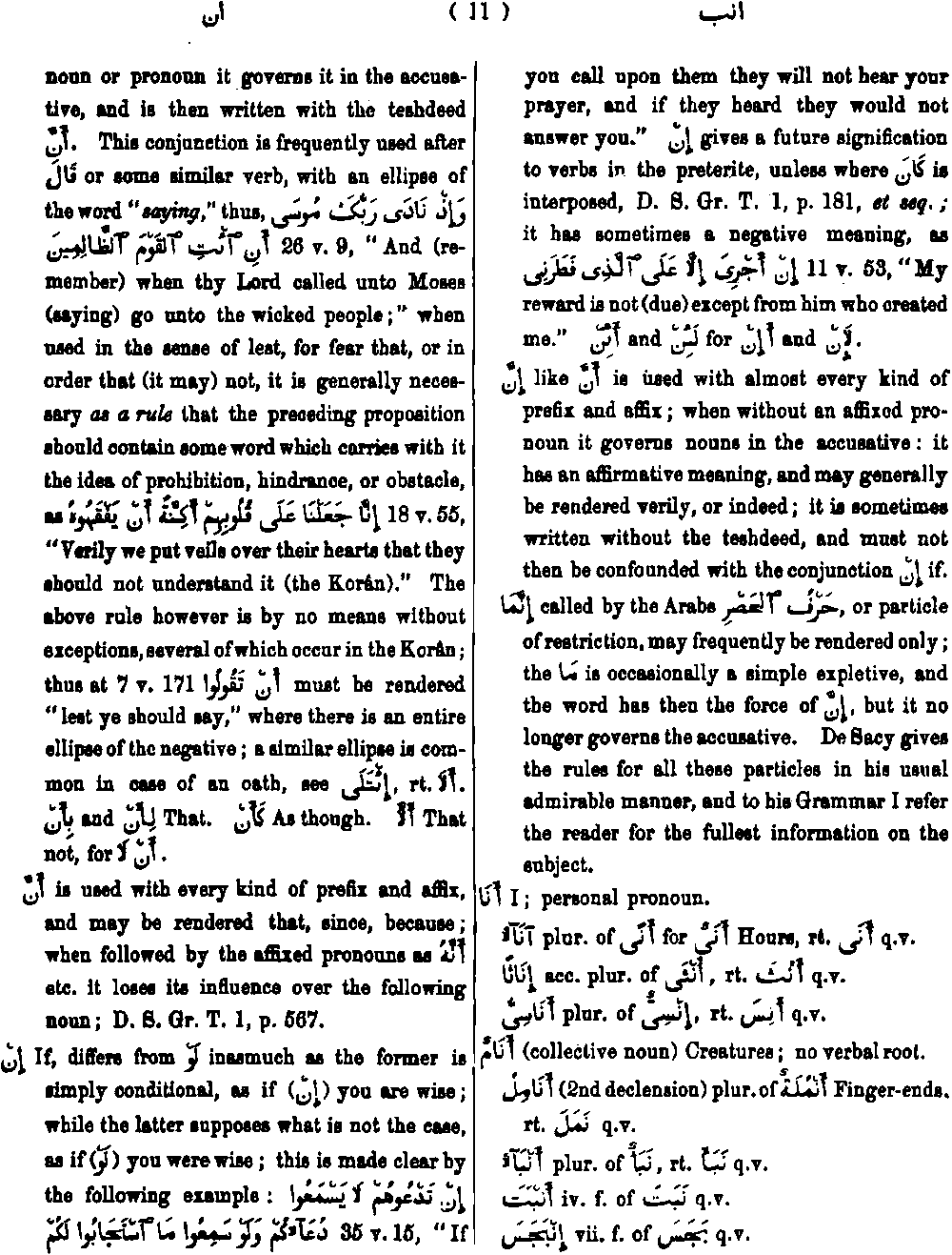 Help in understanding (an)